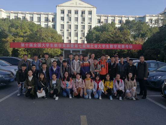 数学竞赛